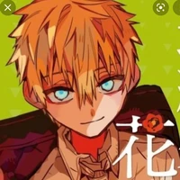 minamoto teru