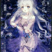 Kan( thần thú huyết tộc)