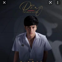Pang