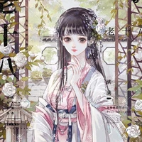 Chiêu Nghi Thiên Bình