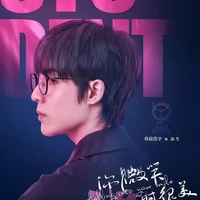 Lương Sinh - Student