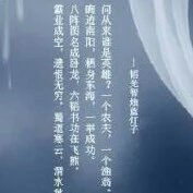 Người hầu