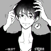 Shinichiro Sano