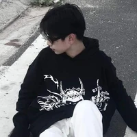 Song Rea In