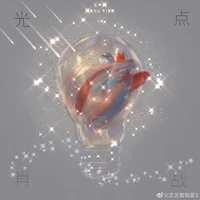 T/g (zợ Tỏa Nhi)
