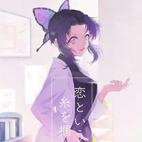 kocho shinobu
