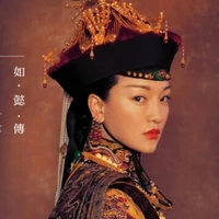 Như Ý - Nhàn Quý Phi