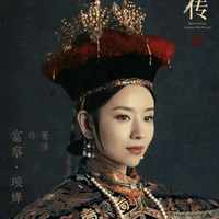 Lang Hoa - Hoàng Hậu