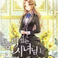 Mely Quản gia họ hazuha 