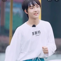 Tô Tân Hạo