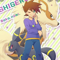 shigeru