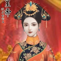 Niên Nghiêm Liên: Huệ quý phi