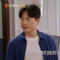 Chu Tông Đường