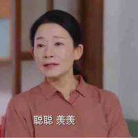 Diệp Uyển Nhàn