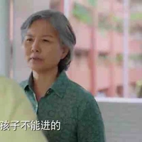 Bà Lao Công