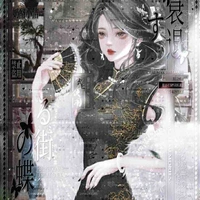 Lâm Mỹ Ngọc