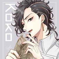 Kokonoi