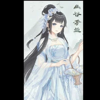 Bạch Vân