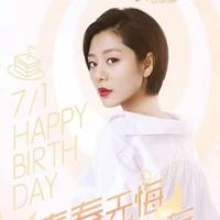 Ngải Tình