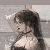 Ngạn Nhiên