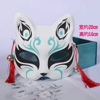 Quỷ