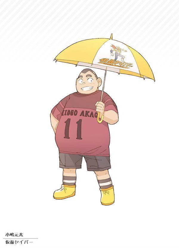 NovelToon