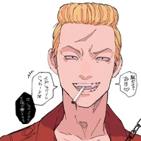 Osanai