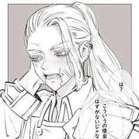 Sanzu
