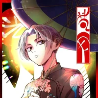 Sano Manjirou ( Mikey )