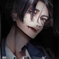 Haitani Ran