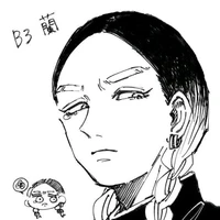 haitani ran