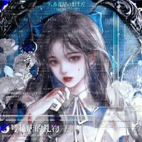 Diệp Lục Hạ