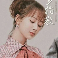 Dương Tử