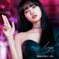 Lạp Lệ Sa