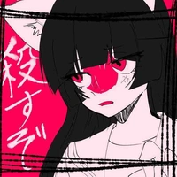 Neko Japan