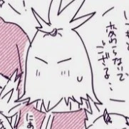 Gaap Goemon