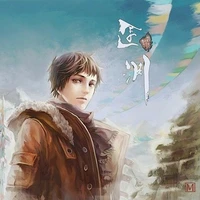 Ngô Tà