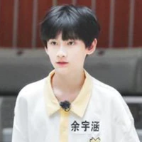 Dư Vũ Hàm/Tiểu Dư Nhi