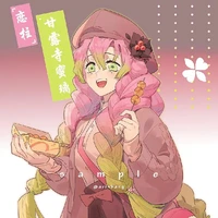 kanoij Mitsuri