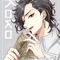 Kokonoi hajime