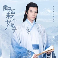 Yến Vân Chi