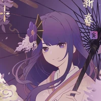 Atsuko