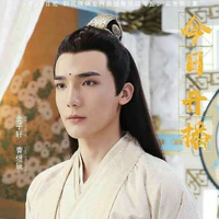 Kim Tử Hiên