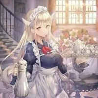 người hầu  (mire)