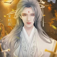 Bình Thương