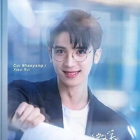 Tiểu Thụy