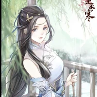 Đông Thanh Lam( muội muội kế)