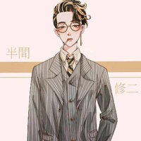 Hanma Shuji