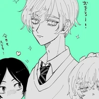 inui akane