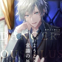 Nguyễn Minh Thanh_Cha Thụ_Nam